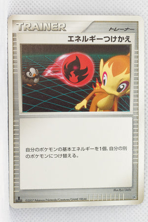 2007 DP4 Magmortar vs Electivire Deck Kit Energy Switch 1st Edition