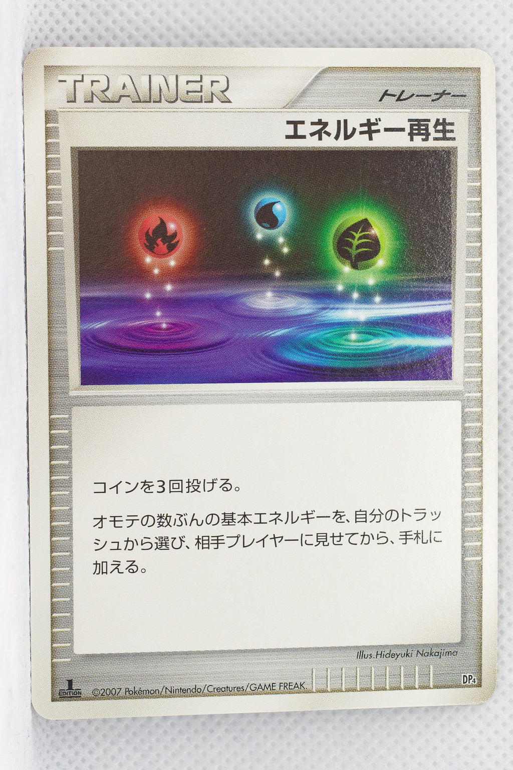 2007 DP4 Magmortar vs Electivire Deck Kit Energy Restore 1st Edition