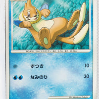 2007 DP4 Magmortar vs Electivire Deck Kit Buizel 1st Edition