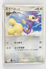 2007 DP4 Magmortar vs Electivire Deck Kit Aipom 1st Edition