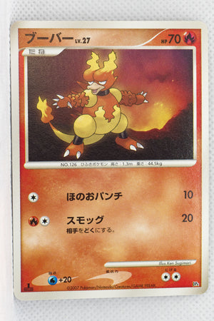 2007 DP4 Magmortar vs Electivire Deck Kit Magmar 1st Edition