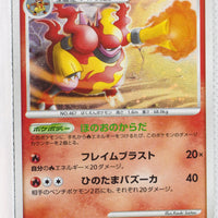 2007 DP4 Magmortar vs Electivire Deck Kit Magmortar Holo 1st Edition