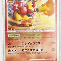 2007 DP4 Magmortar vs Electivire Deck Kit Magmortar 1st Edition (Non Holo)