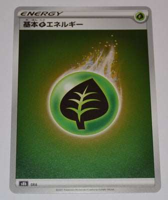 s8b VMAX Climax Grass Energy Holo