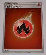 s8b VMAX Climax Fire Energy Holo