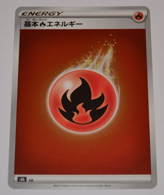 s8b VMAX Climax Fire Energy Holo
