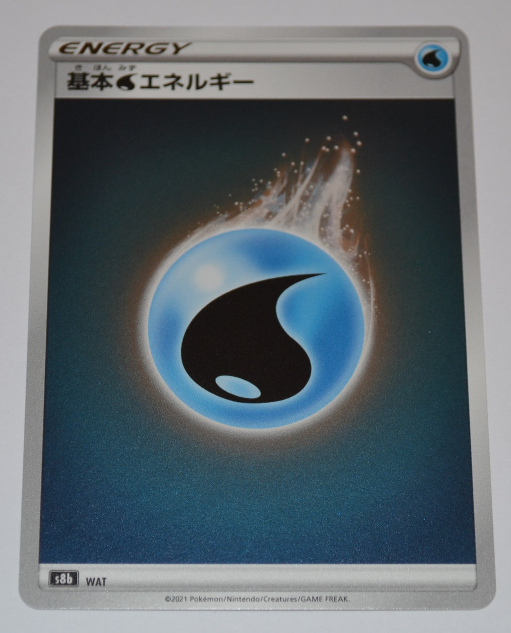 s8b VMAX Climax Water Energy Holo