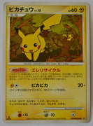 DP2 Secret of the Lakes Pikachu 1st Edition