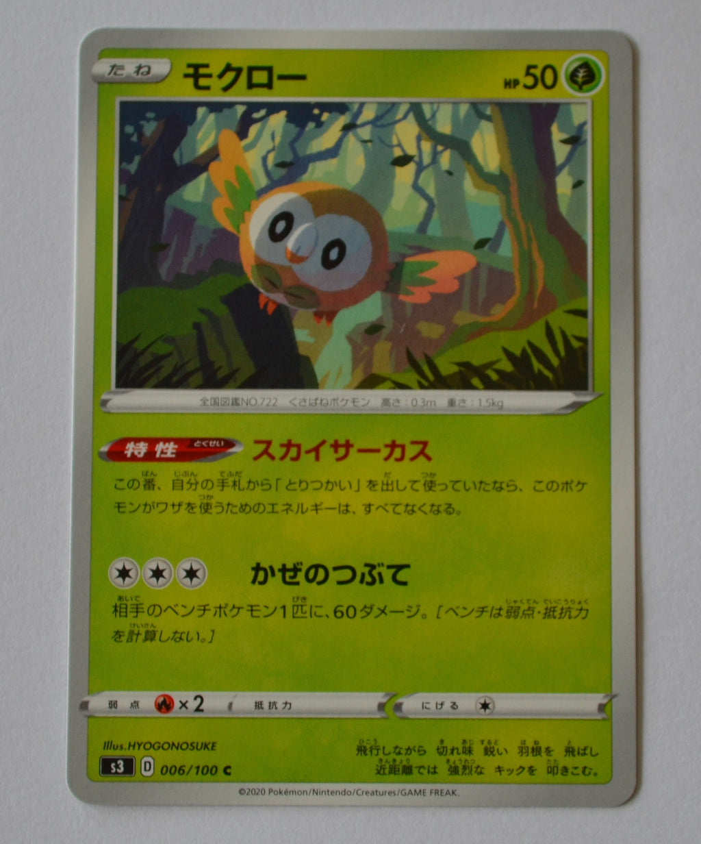 s3 Infinity Zone 006/100 Rowlet