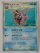 DP3 Shining Darkness Cloyster 1st Ed