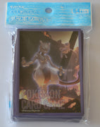Mewtwo (+ Mew) Version 3 Sleeves - Pack of 64