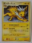 DP4 Dash at Dawn Jolteon 1st Edition Rare