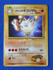 Gym 1 Japanese Brock's Primeape 057 Uncommon