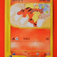 E2 015/092 Japanese 1st Edition Growlithe Common