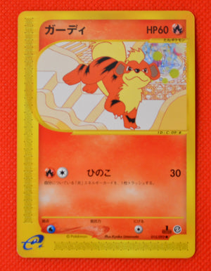 E2 015/092 Japanese 1st Edition Growlithe Common