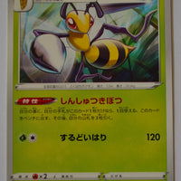 s3a Legendary Heartbeat 003/076 Beedrill