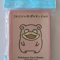 Slowpoke (24 Hour) Sleeves - Pack of 64