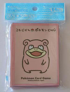 slowpoke card sleeves Slowpoke (24 Hour) Sleeves - Pack of 64