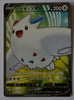 s3a Legendary Heartbeat 082/076 Togekiss V SR Holo