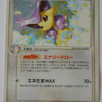 Japanese ADV Base 045/055 Delcatty Holo