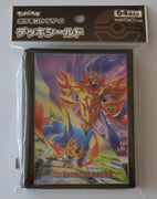 Zacian & Zamazenta Sleeves - Pack of 64