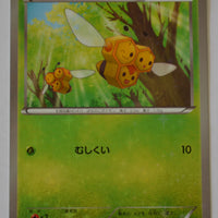 The Best of XY 008/171 Combee Reverse Holo