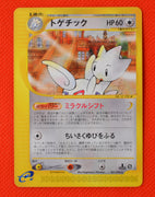 E2 061/092 Japanese 1st Edition Togetic Rare
