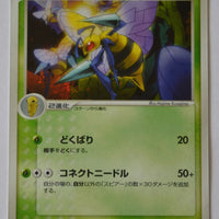 Flight of Legends 006/082 Beedrill Holo 1st Edition