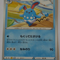 s6a Eevee Heroes 017/069 Azumarill