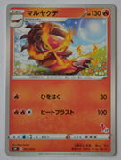 sH Sword/Shield Family Card Game 012/053 Centiskorch (with No17 by symbol)