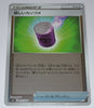 SP3 Silver Lance/Jet Black Poltergeist Jumbo Pack 003/006 Suspicious Food Tin Holo