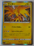 s4 Amazing Volt Tackle 035/100 Zapdos Holo