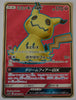 SM7b Fairy Rise 054/050 Mimikyu GX SR Holo