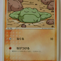 Rulers of Heavens 032/054	Geodude Unlimited