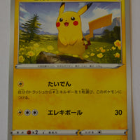 s6a Eevee Heroes 026/069 Pikachu