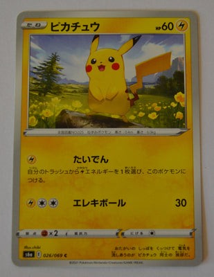 s6a Eevee Heroes 026/069 Pikachu