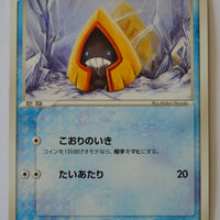 Undone Seal 028/083	Snorunt 1st Edition