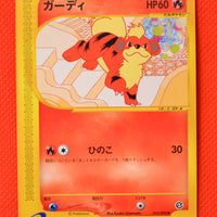 E2 015/092 Japanese Unlimited Growlithe Common