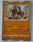 s4 Amazing Volt Tackle 060/100 Terrakion Holo