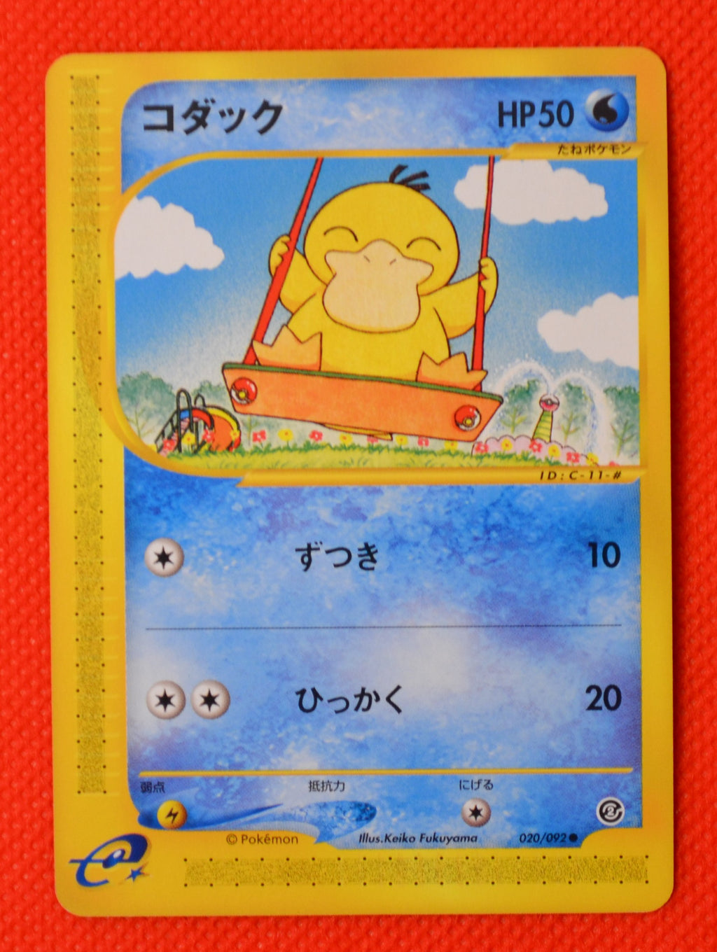 E2 020/092 Japanese Unlimited Psyduck Common