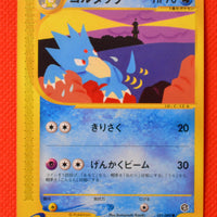 E2 021/092 Japanese Unlimited Golduck Common