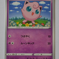 s3 Infinity Zone 035/100 Jigglypuff