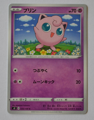 s3 Infinity Zone 035/100 Jigglypuff