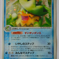 Clash of Blue Sky 027/082 Ludicolo Holo 1st Edition