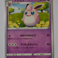 s3 Infinity Zone 036/100 Wigglytuff