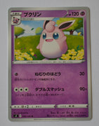 s3 Infinity Zone 036/100 Wigglytuff