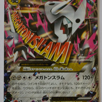 XY5 Gaia Volcano 046/070 M Aggron EX 1st Edition Holo