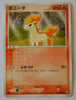 Flight of Legends 022/082 Ponyta 1st Edition