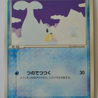 Flight of Legends 028/082 Seel 1st Edition