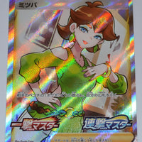 157/S-P Honey Holo - Single Strike/Rapid Strike Master Booster Box Purchase